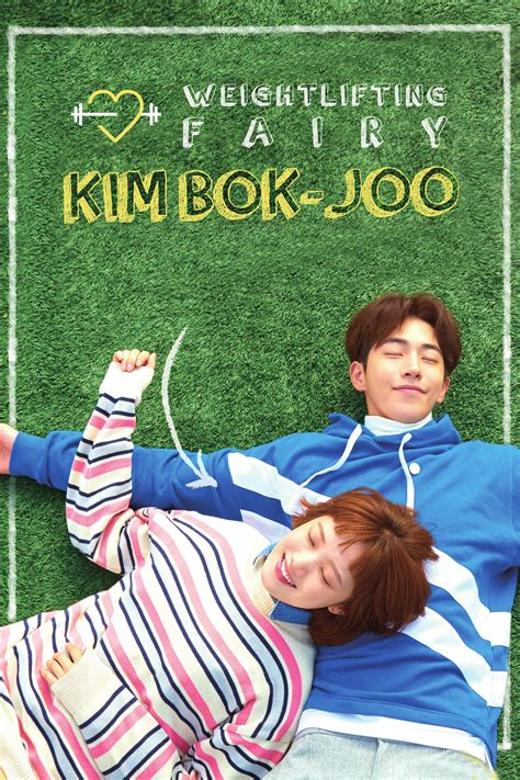 weightlifting fairy kim bok-joo free